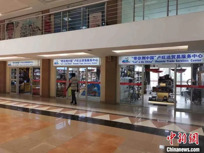 “带你到中国”卢旺达展厅。　义乌商城集团 供图