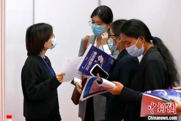 2021年4月1日，60家大型企业走进对外经贸大学，为毕业生提供1000余个各类岗位。　富田 摄