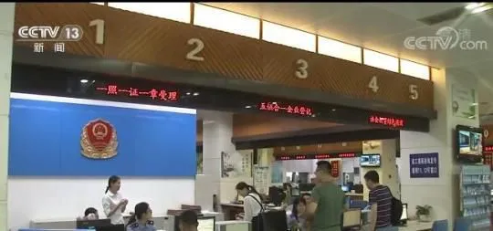 自贸港第十二批五项制度创新案例发布 优化营商环境、提升社会治理水平
