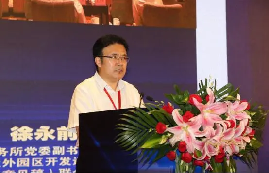 北京大成律师事务所党委副书记、管委会副主任徐永前做主题演讲