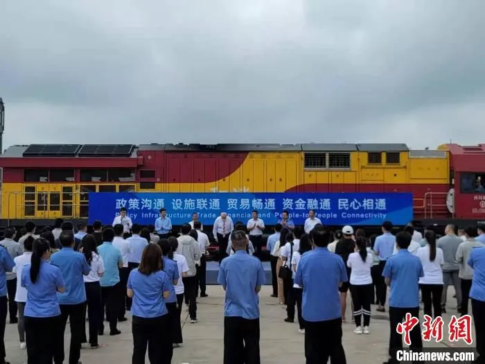 中欧班列长安号(西安–伊明汉姆)开行。