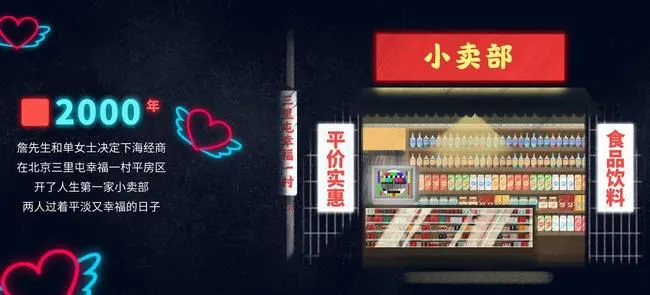 截图自微信公众号“天堂超市Pub”。