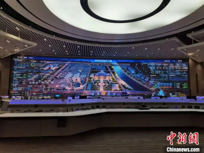 图为呼和浩特智慧城市指挥中心。　乌娅娜 摄
