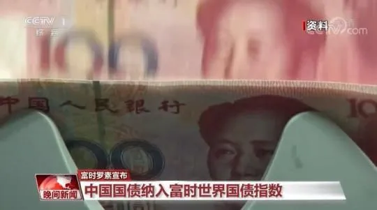 高质量发展 中国经济韧性十足
