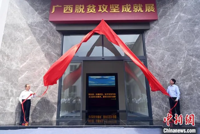 5月7日，广西脱贫攻坚成就展开幕仪式举行。　杨志雄 摄