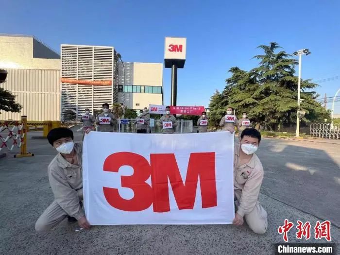 上海疫情期间，3M一直积极整合资源、克服困难，竭尽所能地全力保障疫情下的客户供应与服务 3M供图