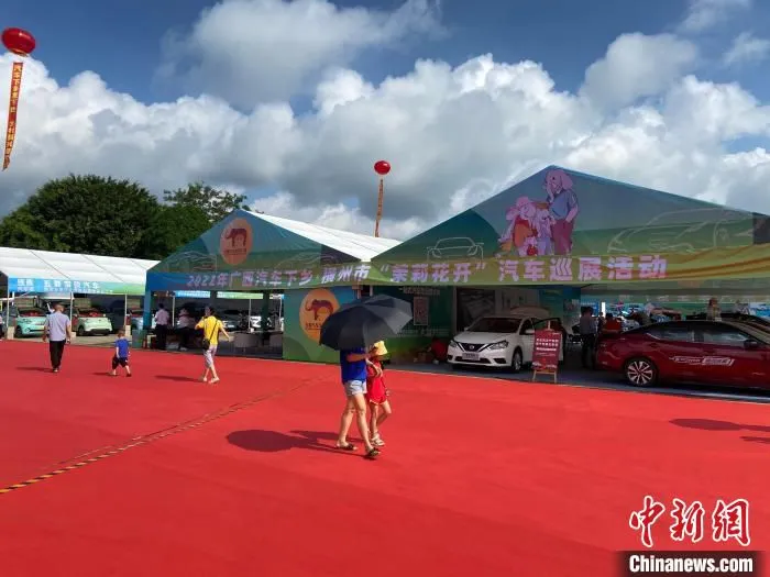 图为“汽车下乡”惠民巡展活动现场。　林洁琪 摄