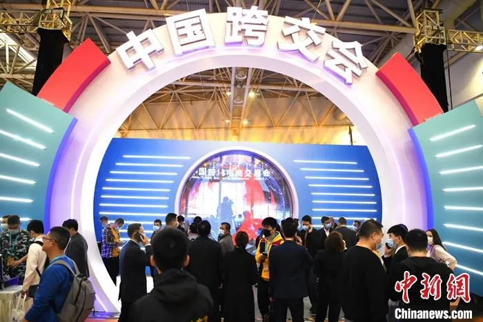 3月18日，首届中国跨境电商交易会在福州启幕，聚焦“链接跨境全流域，共建电商新生态”主题，为传统外贸和跨境电商间打造一座产销相通、共赢合作的桥梁，疏解新冠肺炎疫情影响下跨境贸易的堵点和痛点，推动传统外贸数字化升级。中新社记者 王东明 摄
