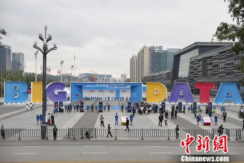 图为本届数博会展馆。瞿宏伦 摄