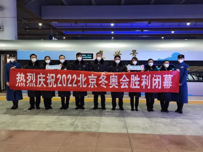 北京局集团公司供图