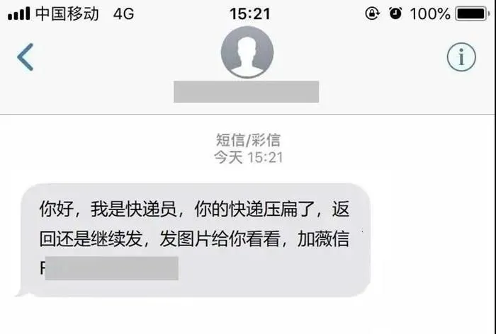 图片来源：中国移动公众号