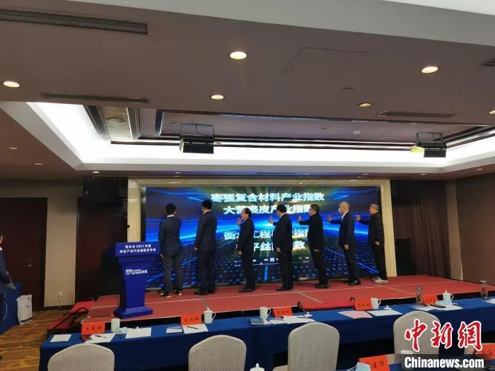 点亮“产业发展”的科技之光仪式现场。　王鹏 摄
