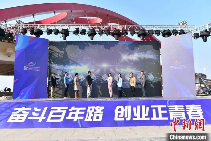 2021年北海市创业创新文化节和“海丝路•青创杯”北海第六届青年创业创新大赛正式启动。许振国 摄