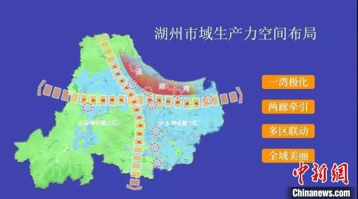 湖州市域生产力空间布局 湖州市委宣传部提供