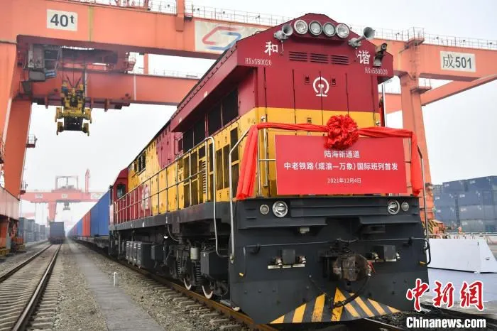 一列中老铁路(成渝—万象)国际班列从成都国际铁路港始发。　张浪 摄