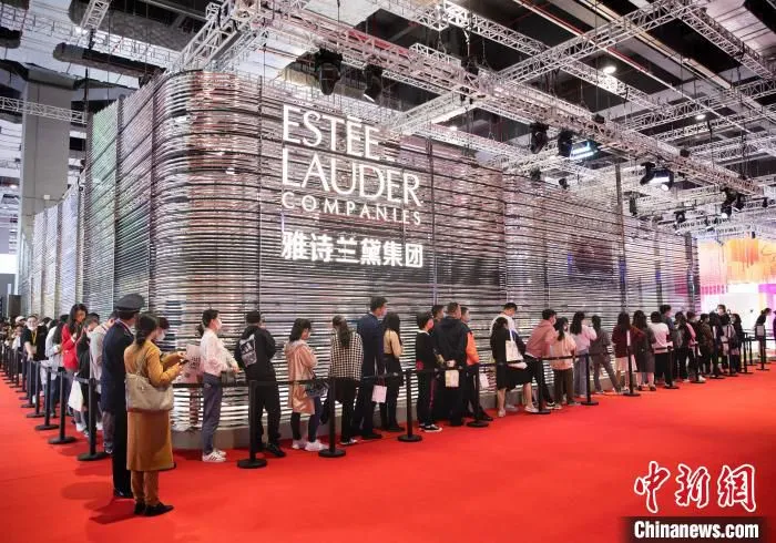 雅诗兰黛集团展台外，观众正排队等待入场。　雅诗兰黛供图