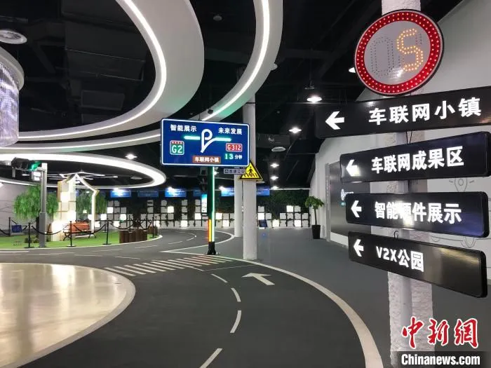 物联网小镇展示厅。　孙权 摄