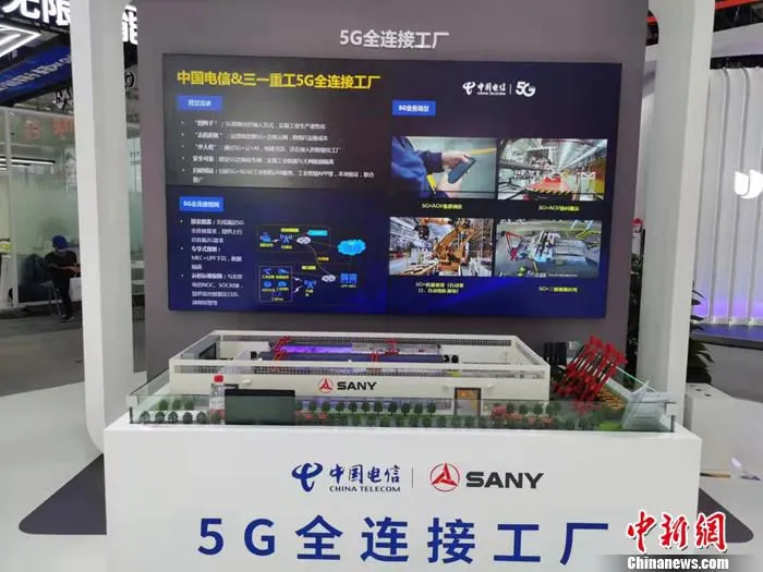 5G全连接智能工厂。中新网记者 李金磊 摄