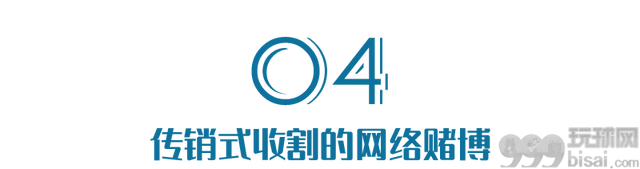 中国老板，別再赌了！