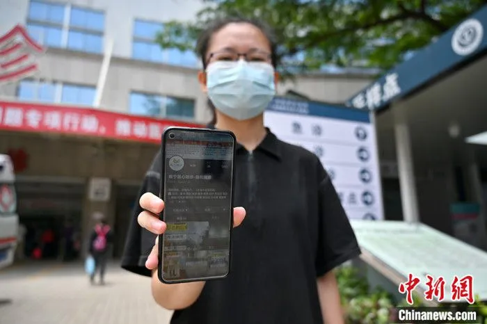 图为4月26日，广西南宁，“00后”职业陪诊员曾秀秀展示其运营的短视频账号。 中新社记者 俞靖 摄