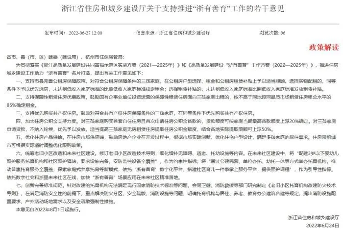 网页截图