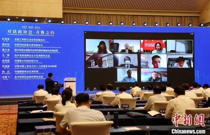 “对话商协会·齐鲁之约”活动采用线上线下相结合的方式举行。　沙见龙 摄