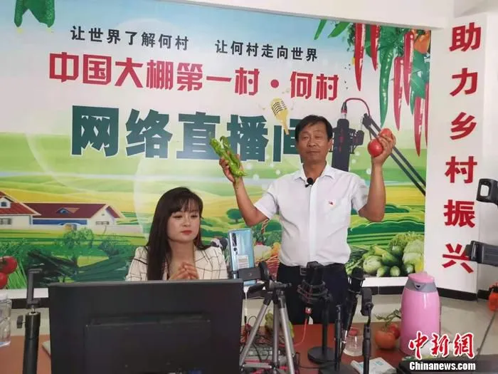 图为何村直播间。 中新网记者 谢艺观 摄
