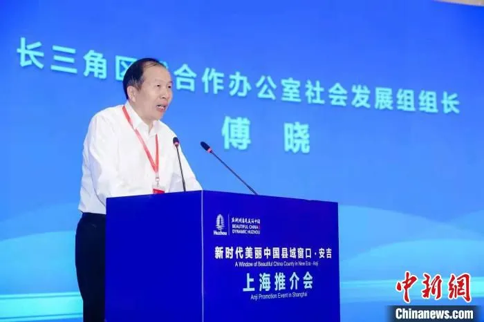 傅晓现场为安吉“勾画”了未来发展的“蓝图”。　安吉县委宣传部供图