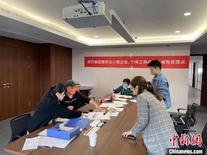 杭州市城投集团所属企业开展房租减免受理工作。　浙江省国资委 供图
