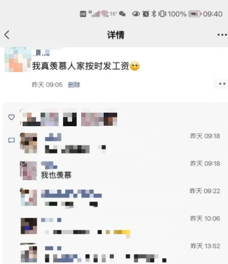 图片截自当事人的社交平台