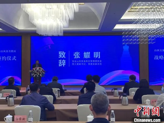 签约仪式现场。　刘小红 摄