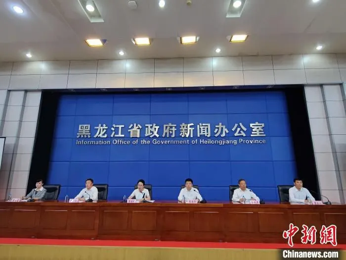 7月24日，黑龙江省人民政府新闻办公室举行第四届黑龙江省旅游产业发展大会新闻发布会。　姜辉 摄