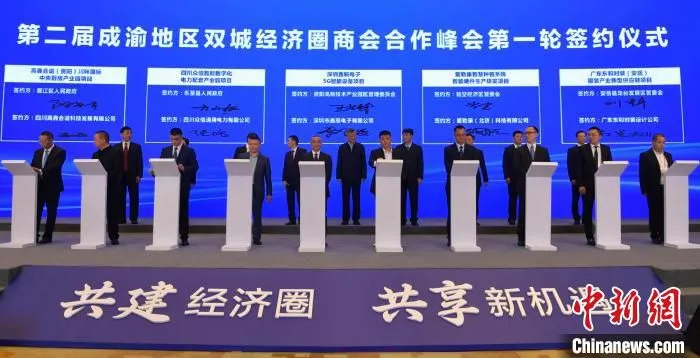 图为签约仪式现场。　刘忠俊 摄