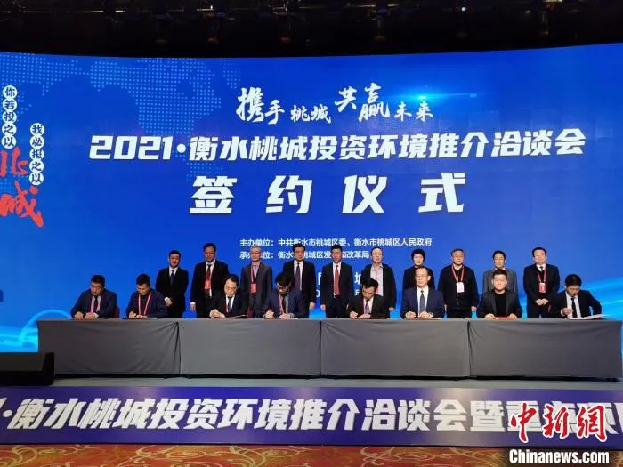 图为签约仪式现场。　崔志平 摄