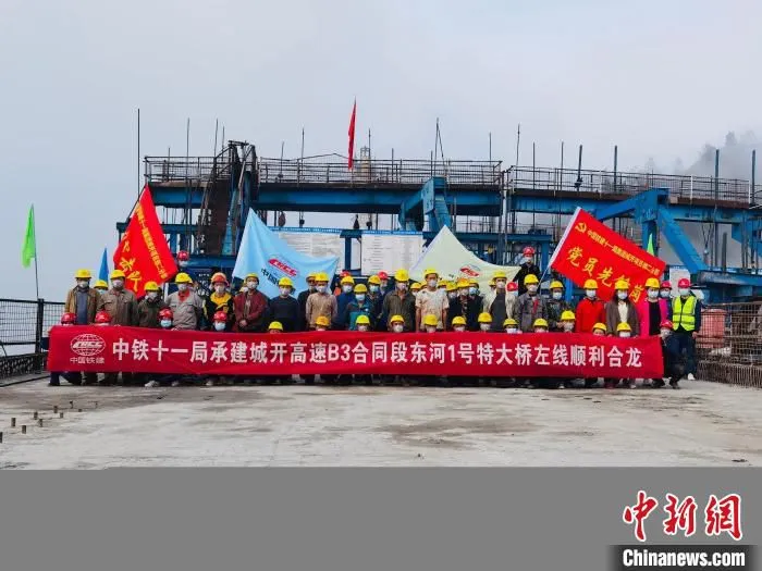 图为贯通现场。　重庆高速工程顾问有限公司供图