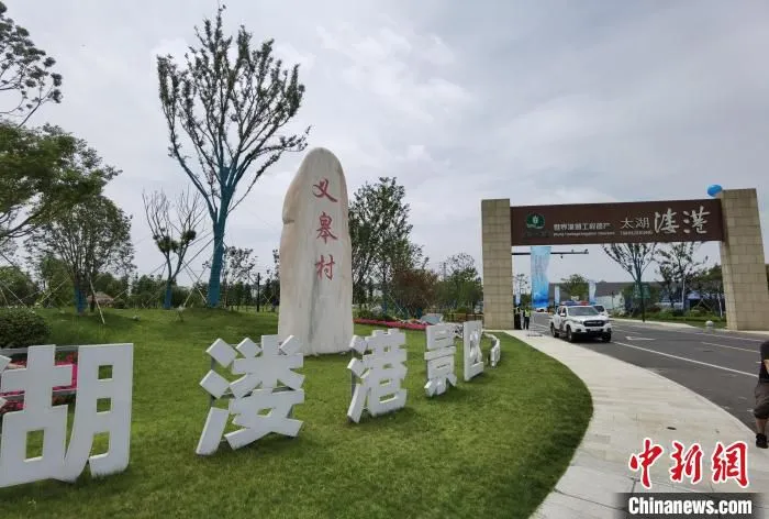 义皋村景色 周孙榆 摄