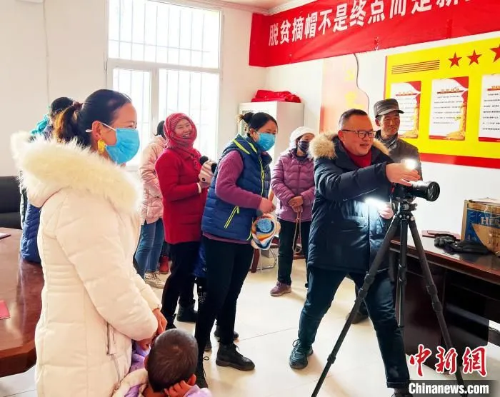图为化隆县查甫藏族乡东台村村民拍证件照。(资料图) 青海省自然资源厅 供图