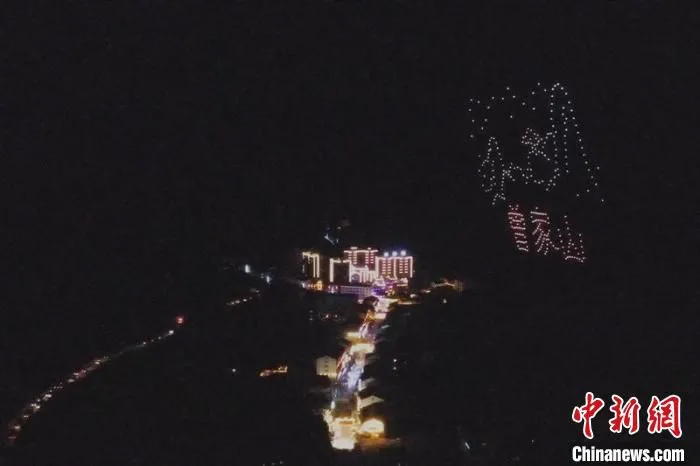 300架无人机在曾家镇汉王老街上空组成“曾家山”图案。　苗志勇 摄