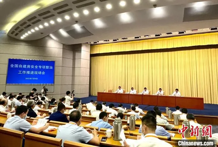 会议现场。　张煜欢 摄