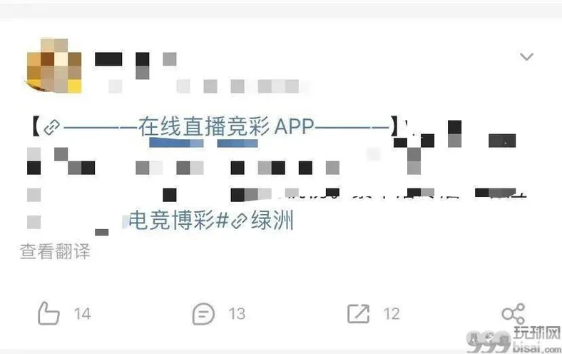 电竞博彩幕后调查：“赌狗”疯狂，砸钱如流水
