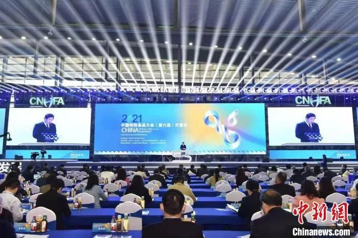2021中国特殊食品大会(第六届)在江苏无锡开幕。　无锡高新区供图