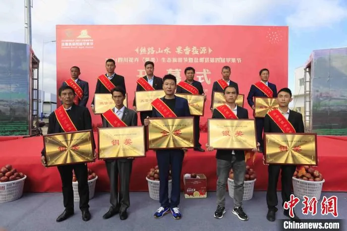 开幕式现场。　王磊 摄