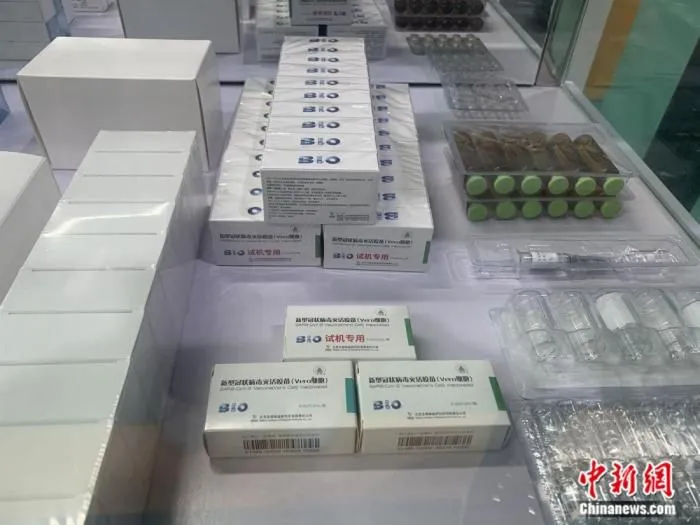 新型冠状病毒灭活疫苗包装盒(试机专用)单冰洁/摄