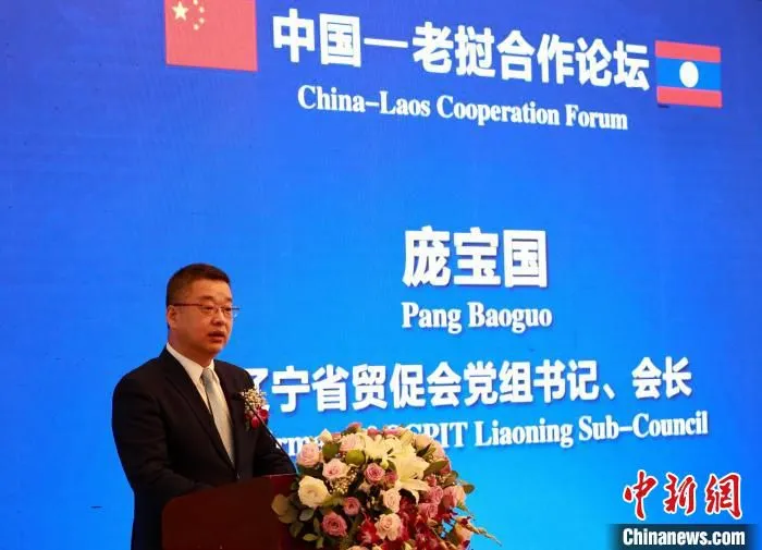 辽宁省贸促会党组书记、会长、辽宁省国际商会会长庞宝国作主旨发言。　李鹏亿 摄