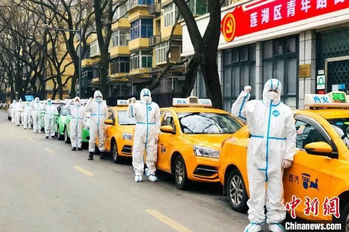 西安出租汽车行业减免2022年2月份承包费和服务费。　西安市出租汽车管理处 供图