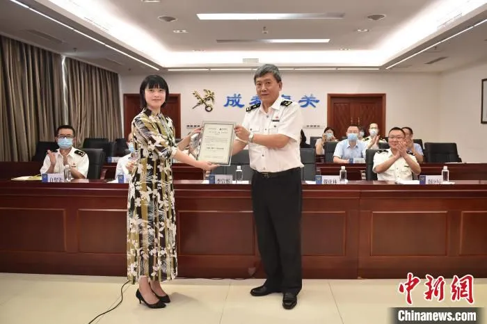 成都海关向首家项目试点企业制授“电子口岸卡”。　成都海关供图