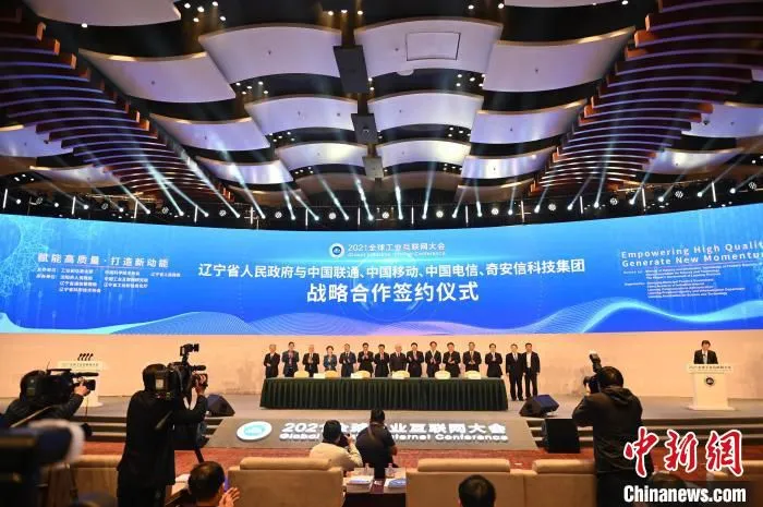 图为开幕式现场。　于海洋 摄