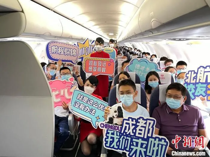 新生与家长乘坐川航包机。(川航 供图)