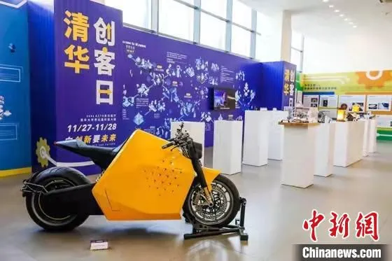 “清华创客日”活动现场。　清华大学供图