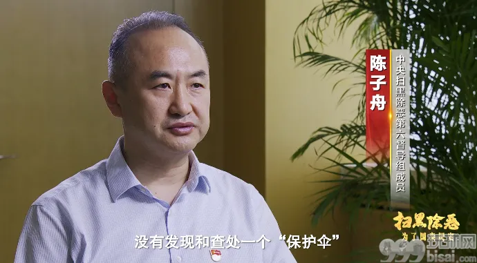 一查再查！开封“地下赌王”的保护伞，破得“大快人心”